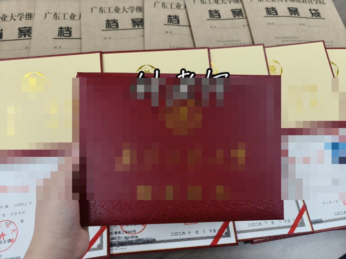 学员毕业证书(已打码)