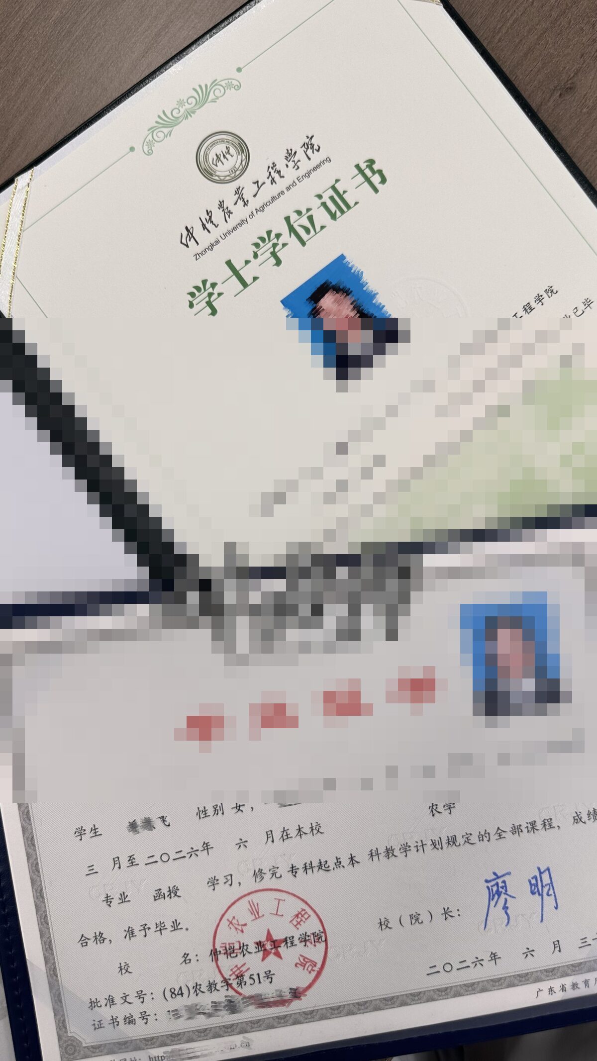 学员毕业证书(已打码)