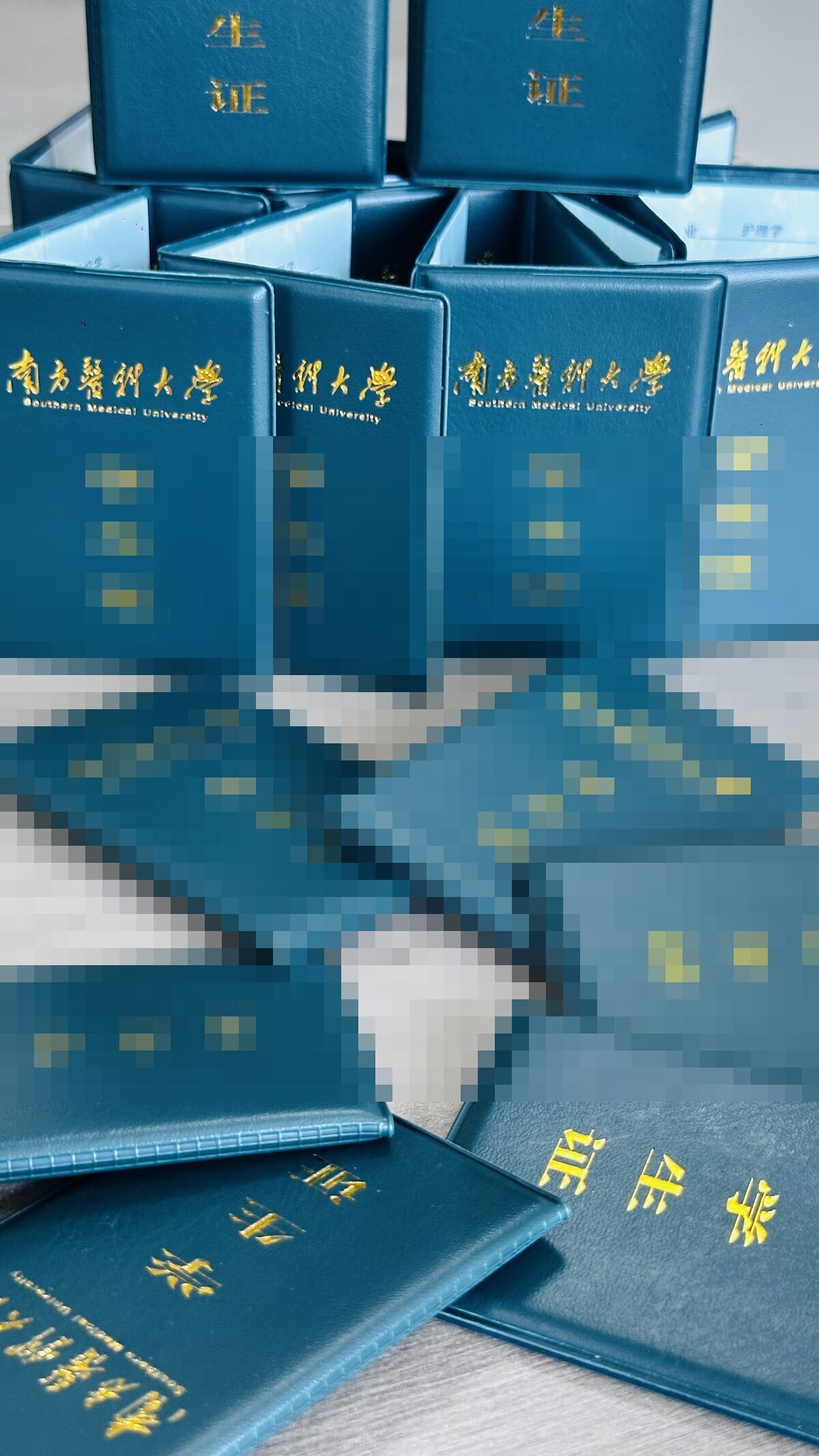 学员毕业证书(已打码)