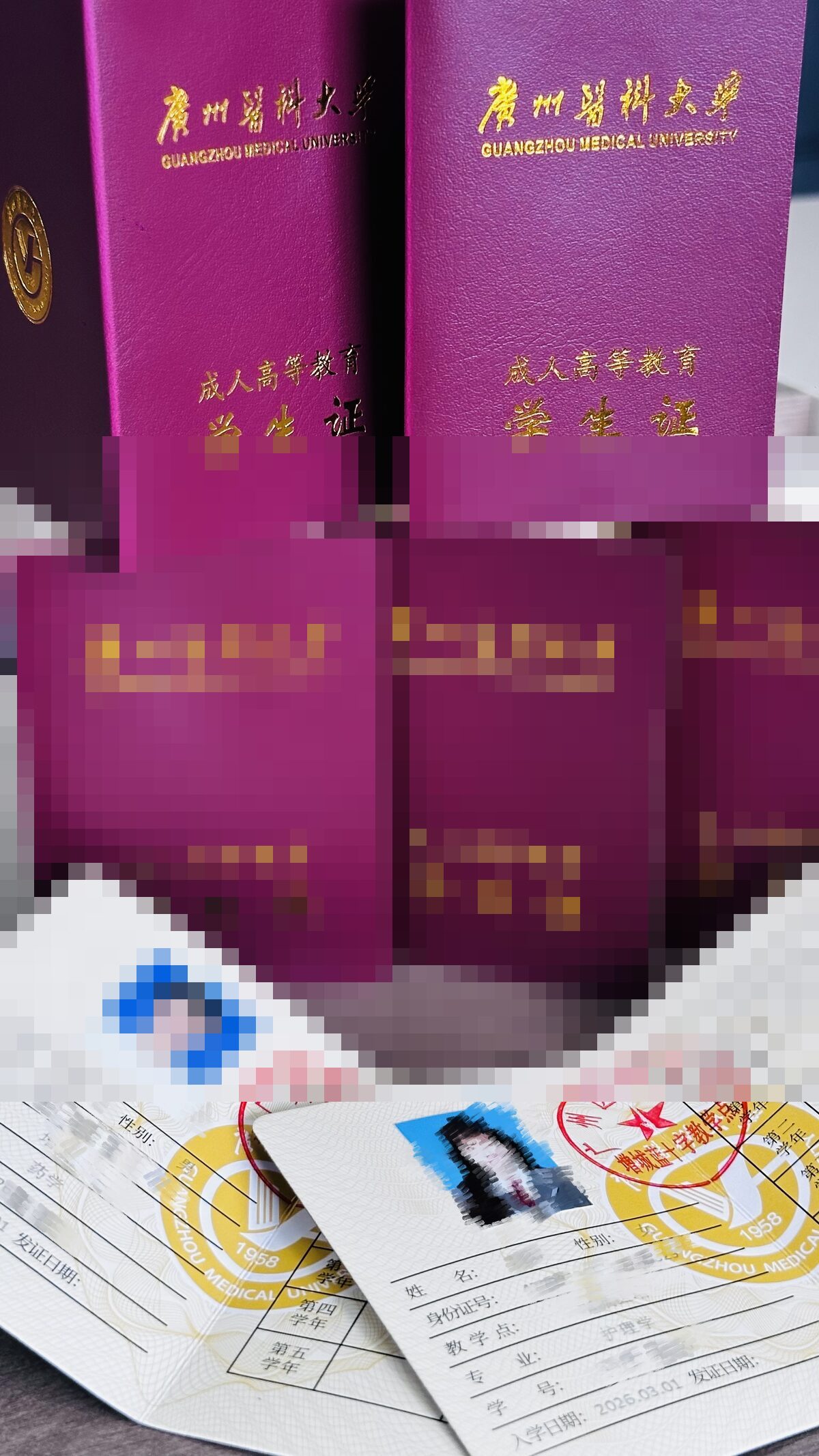 学员毕业证书(已打码)